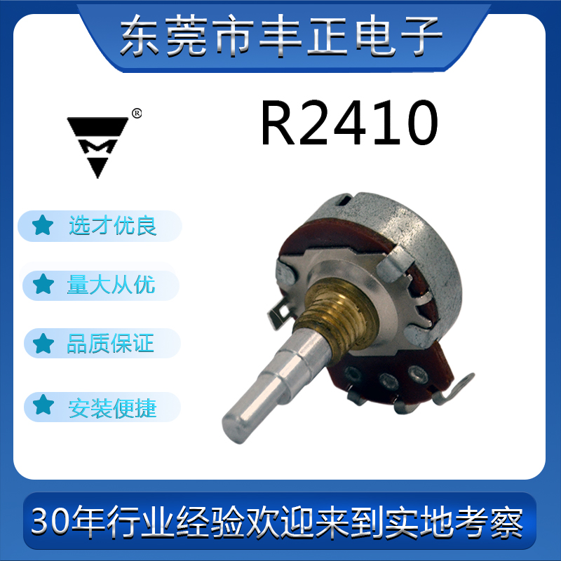 R2410L(zhng)